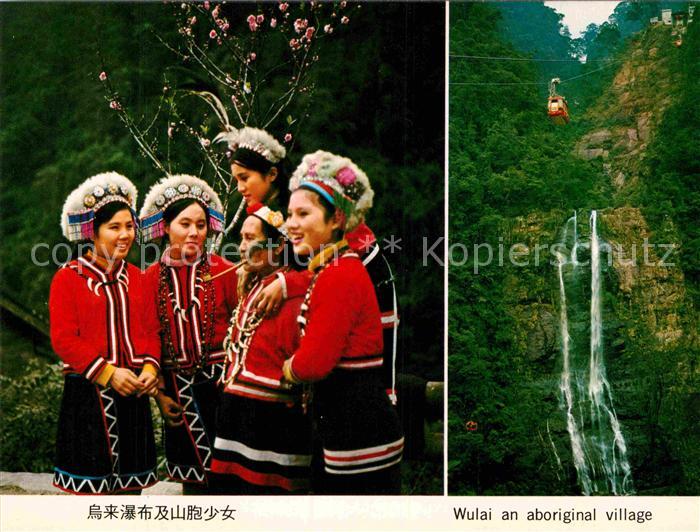 Taipei Wulai an aboriginal village