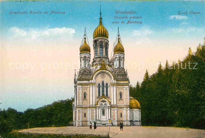 Wiesbaden Griechische Kapelle am Neroberg
