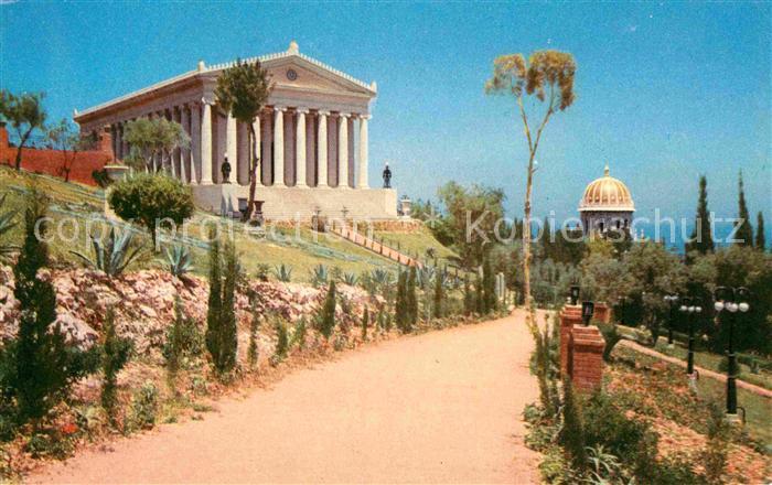 Haifa Mount Carmel Bahai International Archives Building and garden with shrine