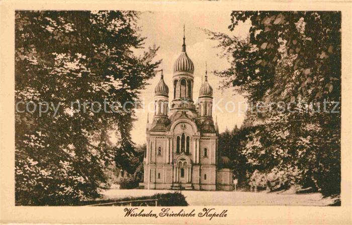 Wiesbaden Griechische Kapelle