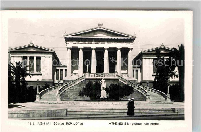 Athenes Athen Bibliotheque Nationale Bibliothek