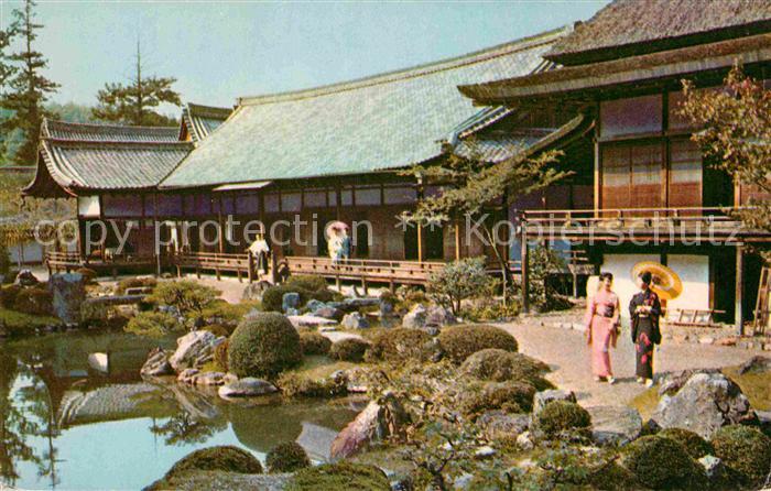 Kyoto Japan Samboin Temple Gardens