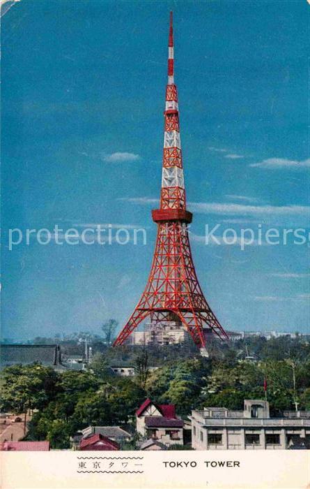 Tokyo Tower