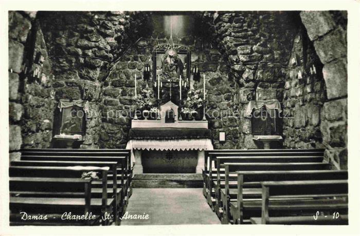 Damas Damaskus Syria Chapelle Sainte Ananie