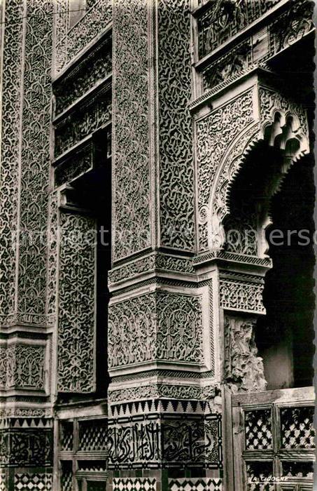 Meknes Medersa bou Inania