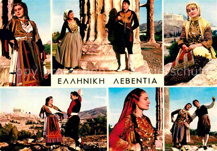 Trachten Griechenland Greek Dances Dora Stratou