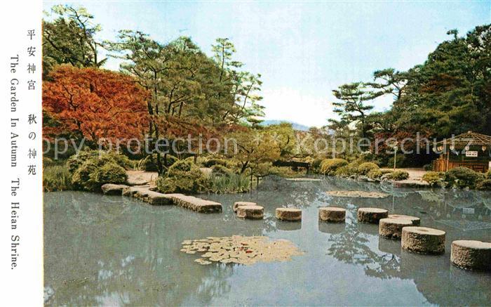 Kyoto Garden in Autumn The Heian Shrine