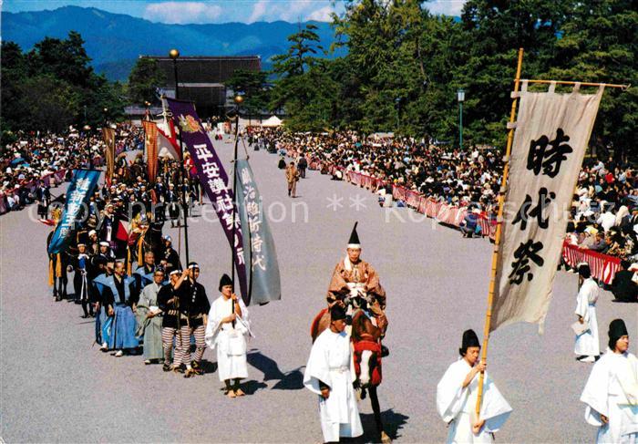 Kyoto Festival Jidaimatsuri