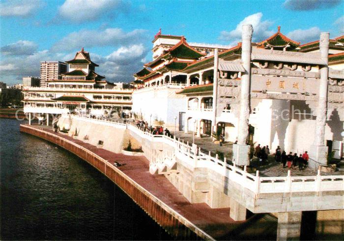 Alfortville Chinagora