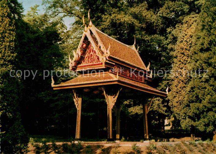 Bad Homburg Siamnesicher Tempel