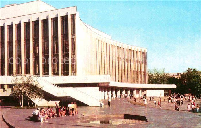 Kiev Kiew Kulturpalast Ukraine