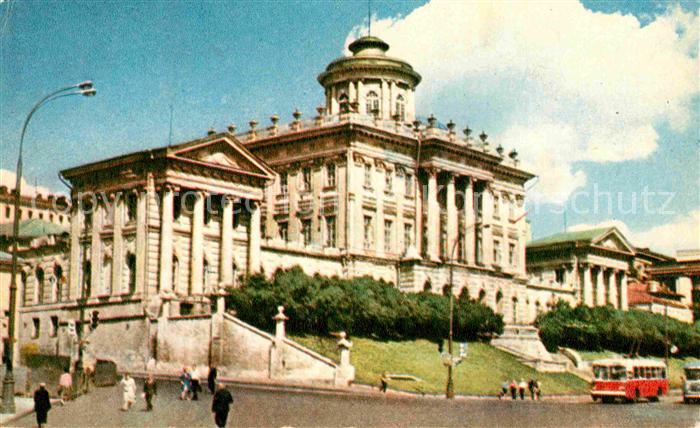 Moscow Moskva State Lenin Library