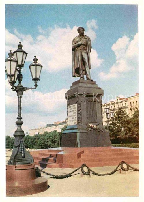Moscow Moskva Monument to A. S. Pushkin