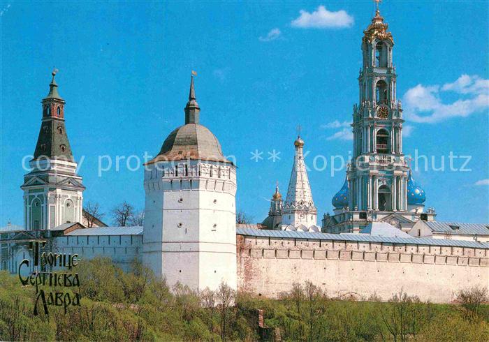 Sergijew Possad Sagorsk Trinity-St. Sergiy Lavra