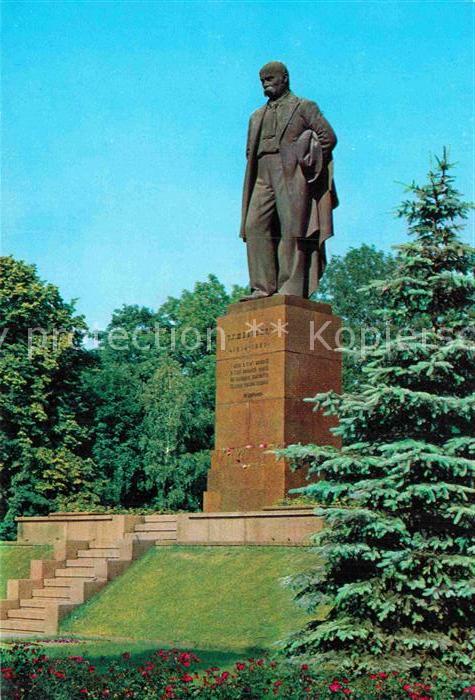 Kiev Kiew Monument to T. H. Shevchenko