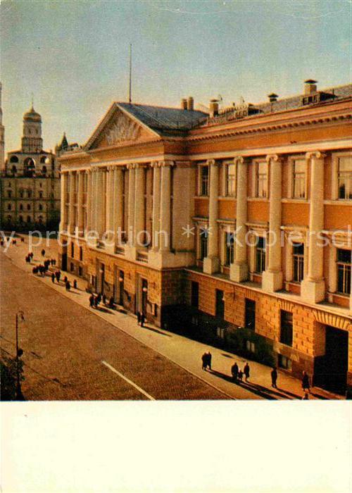 Moscow Moskva Theater