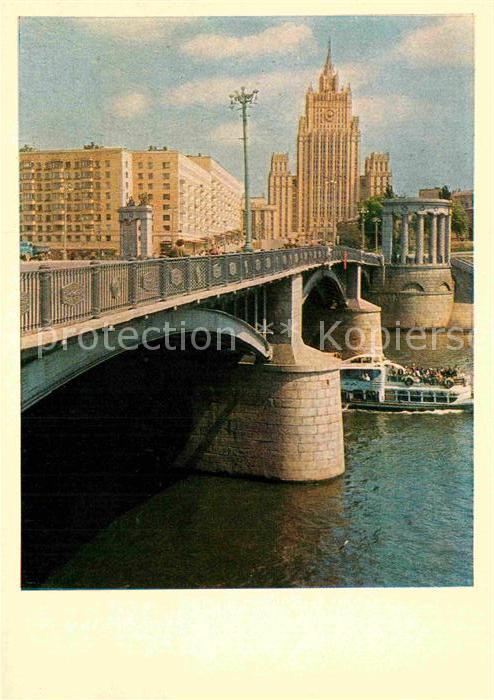 Moscow Moskva Borodinsky bridge Smolensky square