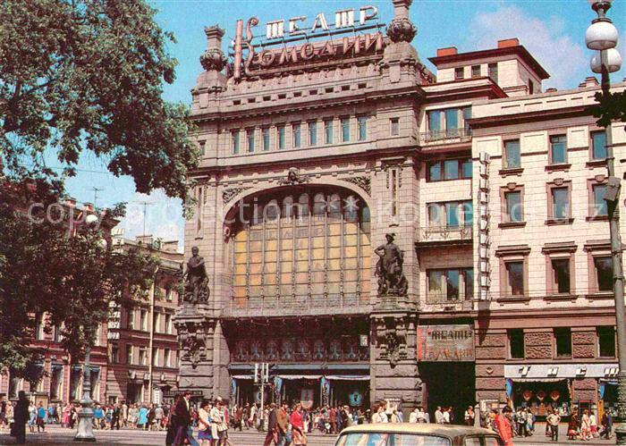 St Petersburg Leningrad Theater Komoedie
