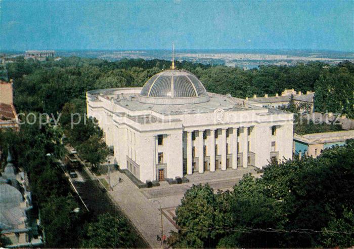 Kiev Kiew Regierung