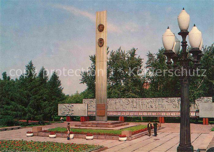 Omsk Denkmal