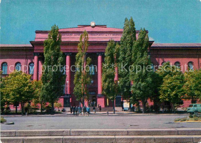 Kiev Kiew Universitaet