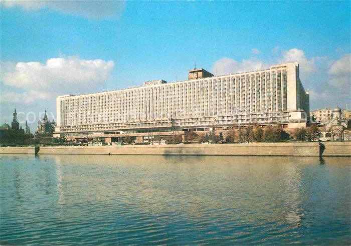 Moscow Moskva Hotel Rossia