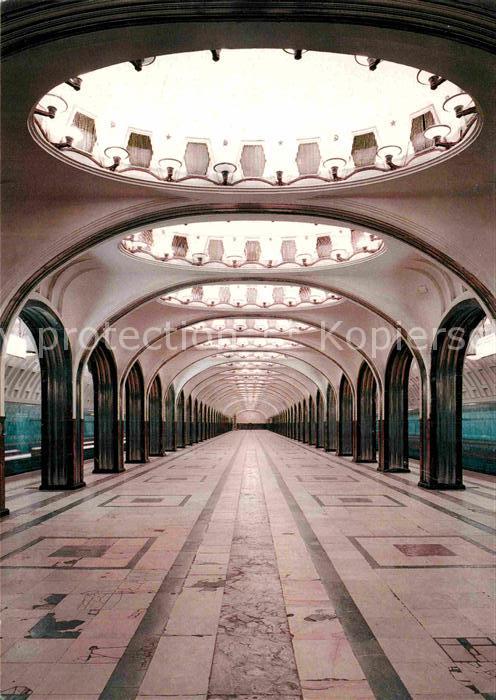 Moscow Moskva Vestibule of the metro station Mayakovskaya