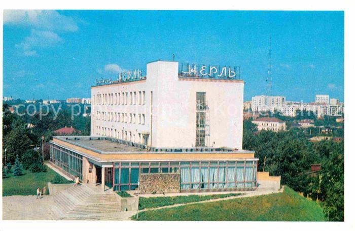 Wladimir Russland Restaurant Nerl