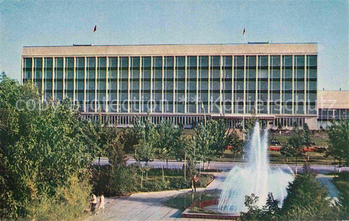 Tashkent Building of the Central Committee of the Communist Party