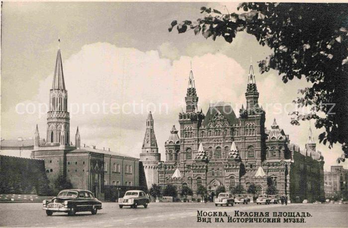 Moscow Moskva Red Square