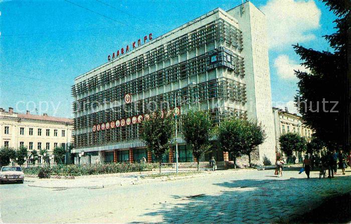 Kolomyja Kolomea Ukraine Postamt
