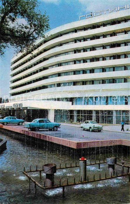 Alma-Ata Almaty Hotel Almaty