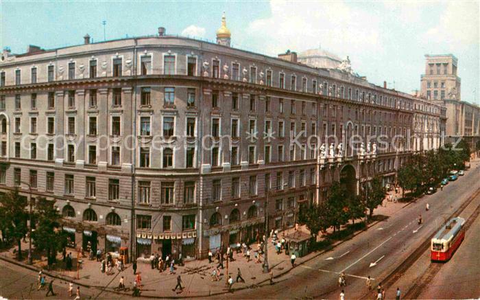 Charkow Charkiv Charkiw Palace of Labor