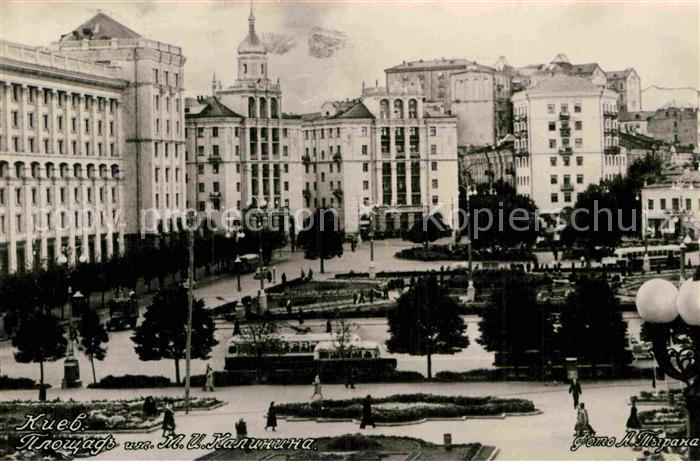 Kiev Kiew Kalinin Platz