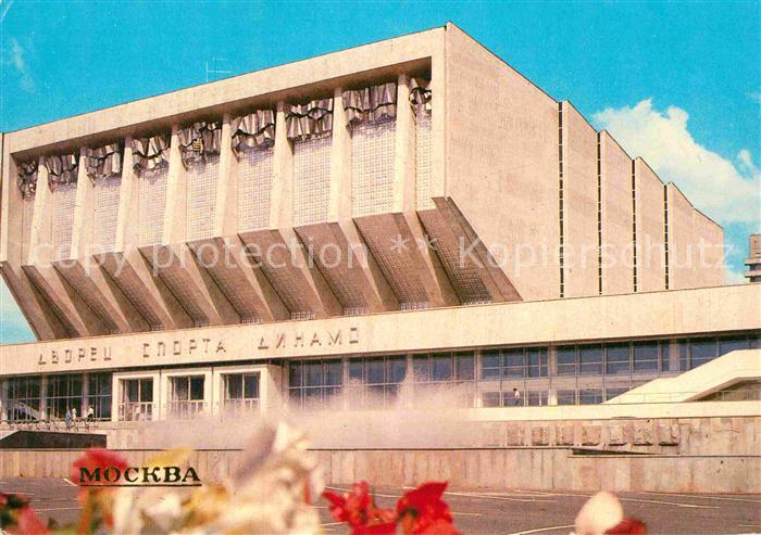 Moscow Moskva Dynamo Palace of Sports