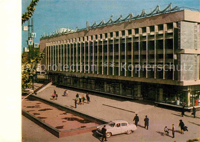 Fargona Einkaufszentrum