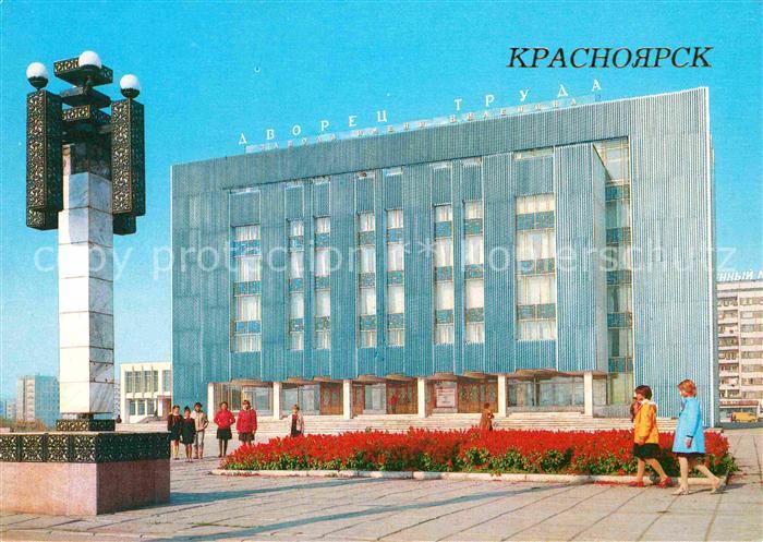 Krasnojarsk Palace of Labour of the Lenin Metallurgical Plant