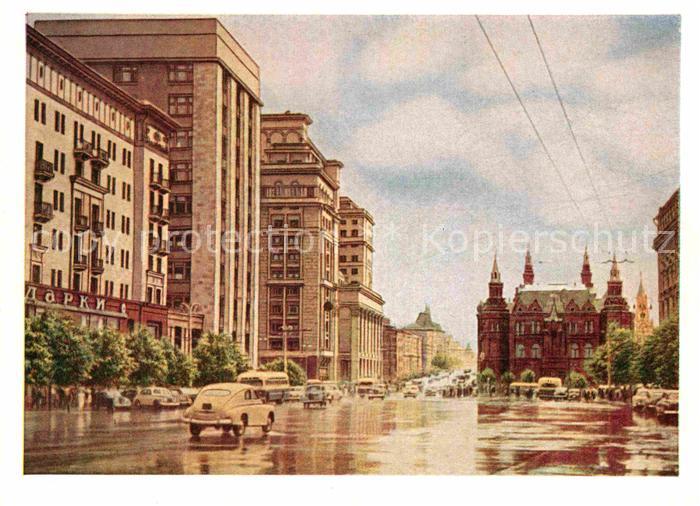 Moscow Moskva Gorky Street