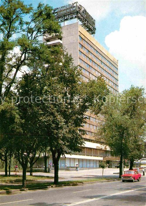 Rostov-On-Don Hotel Intourist