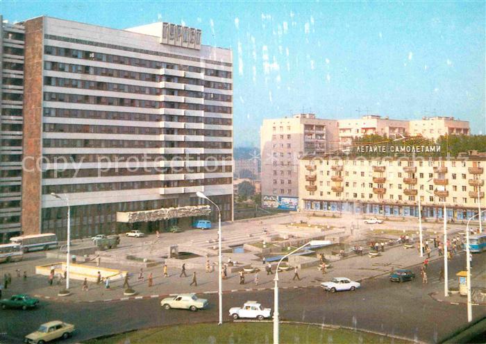 Rostov-On-Don Hotel Turist