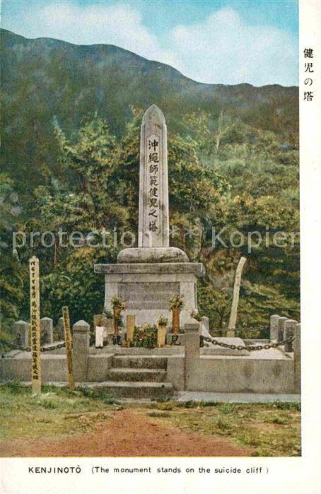 Saipan Monument stands on the suicide cliff