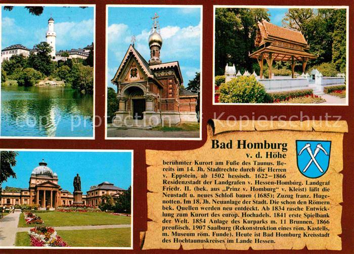 Bad Homburg Schloss Kirche