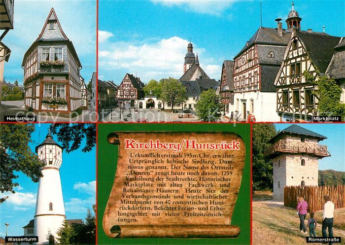 Kirchberg Hunsrueck Heimathaus Marktplatz Wasserturm R?merstrasse