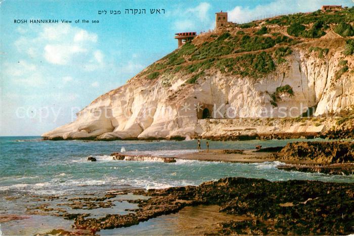 Rosh Hanikra View of the sea