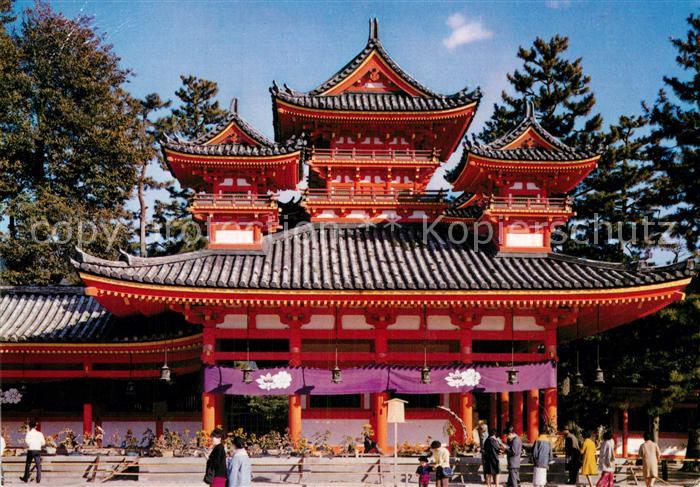 Kyoto Heian Shrine Tempel