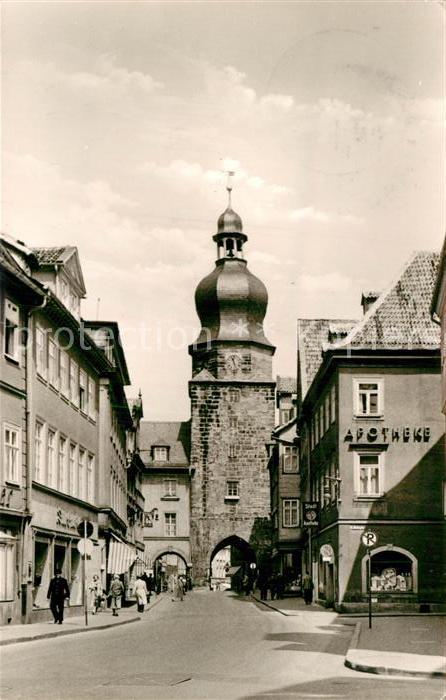 Coburg Spitalturm