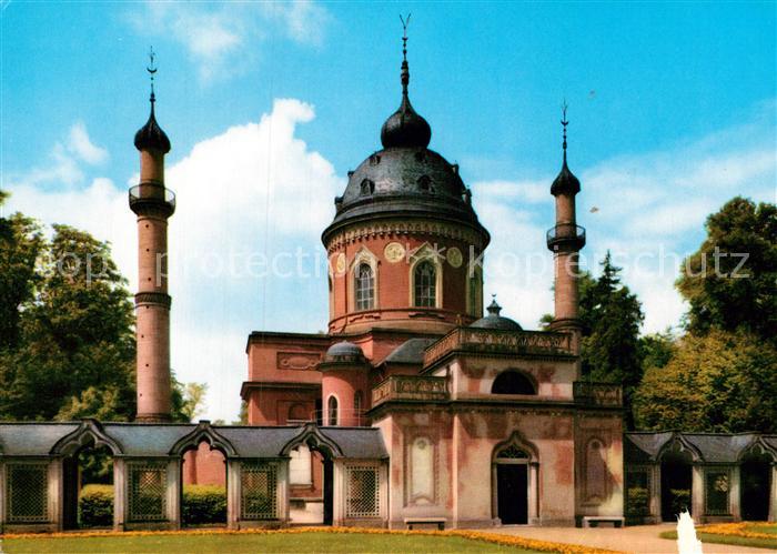 Schwetzingen Schlossgarten Moschee