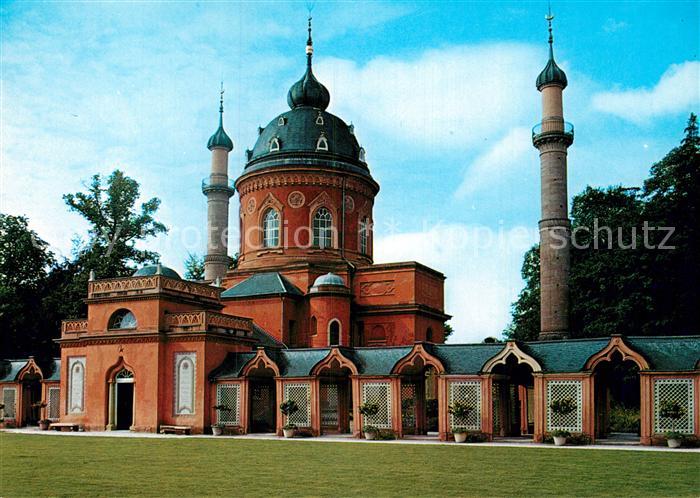 Schwetzingen Moschee im Innenhof