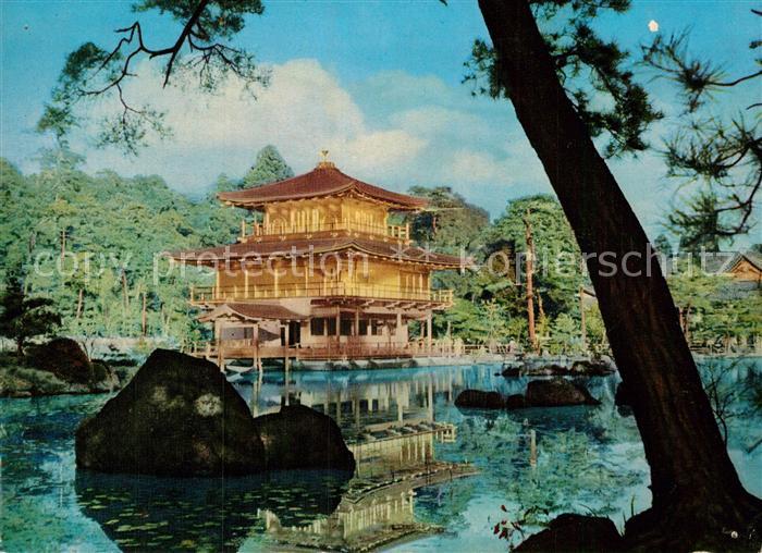 Kyoto Kinkakuji Temple