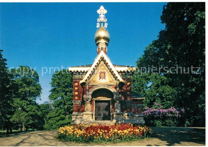 Russische Kirche Kapelle Bad Homburg von der Hoehe